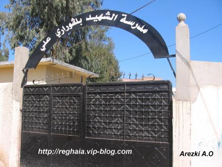 Ecole Primaire Chahid Belgourari Ali (R�ghaia)